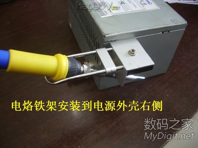 精心打造一个漂亮且实用的白光焊台(DIY白光烙铁有瘾系列之03号