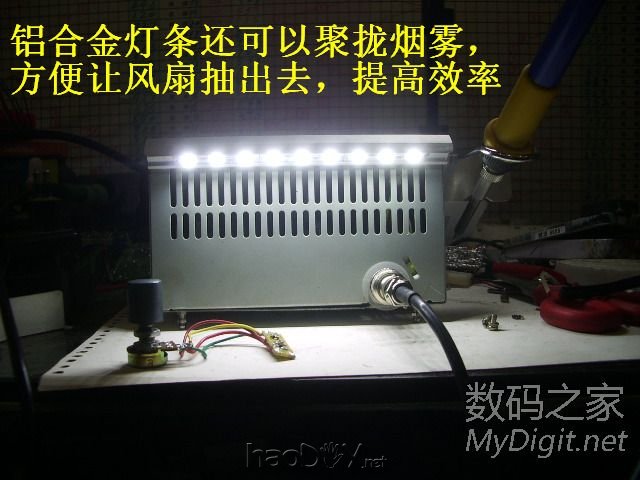 Re:精心打造一个漂亮且实用的白光焊台 精心打造一个漂亮且实用的白光焊台(DIY白光烙铁有瘾系列之03号