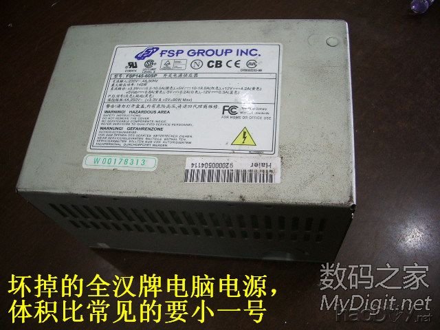 精心打造一个漂亮且实用的白光焊台(DIY白光烙铁有瘾系列之03号