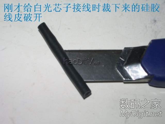 Re:精心打造一个漂亮且实用的白光焊台 精心打造一个漂亮且实用的白光焊台(DIY白光烙铁有瘾系列之03号