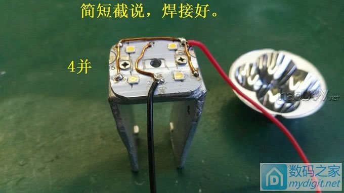 全球唯一款, DIY个基于SGL8022W三段调光的“不锈钢”手电