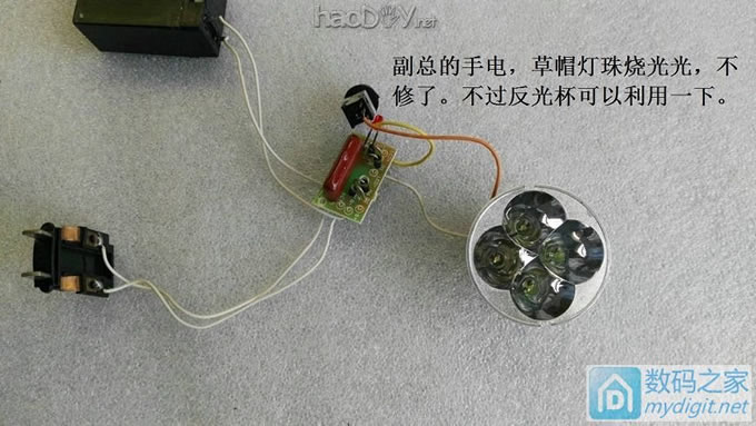 全球唯一款,有木有?DIY个基于SGL8022W三段调光的“不锈钢”手电(多P慎入) 全球唯一款, DIY个基于SGL8022W三段调光的“不锈钢”手电