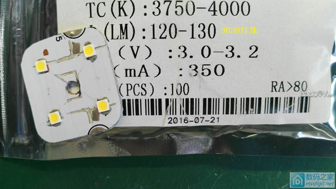 全球唯一款, DIY个基于SGL8022W三段调光的“不锈钢”手电