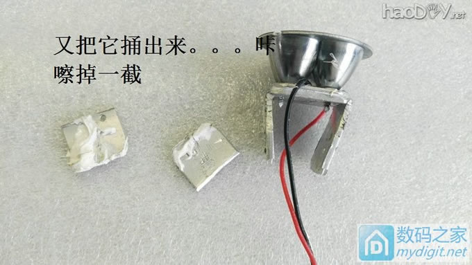 全球唯一款, DIY个基于SGL8022W三段调光的“不锈钢”手电