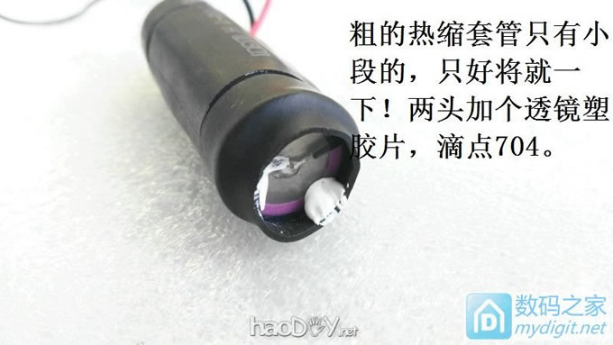 全球唯一款, DIY个基于SGL8022W三段调光的“不锈钢”手电