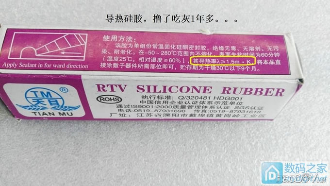 全球唯一款, DIY个基于SGL8022W三段调光的“不锈钢”手电