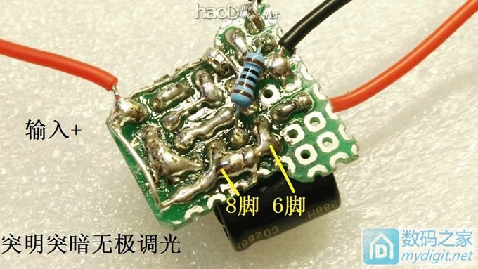 全球唯一款, DIY个基于SGL8022W三段调光的“不锈钢”手电