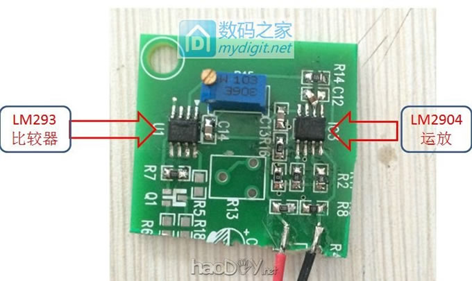无刷直流风扇折腾记-多图