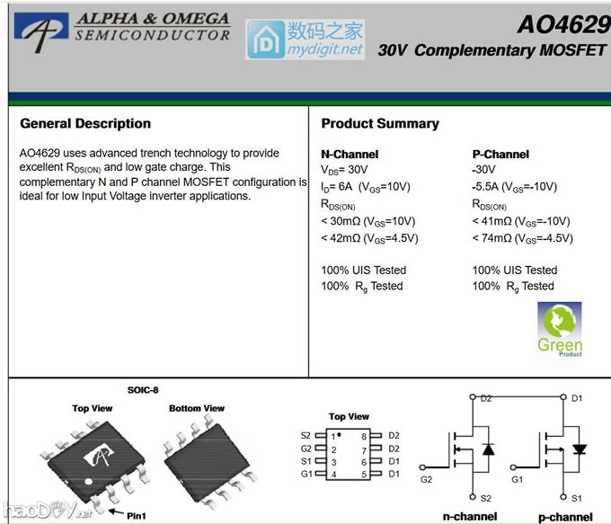 无刷直流风扇折腾记-多图