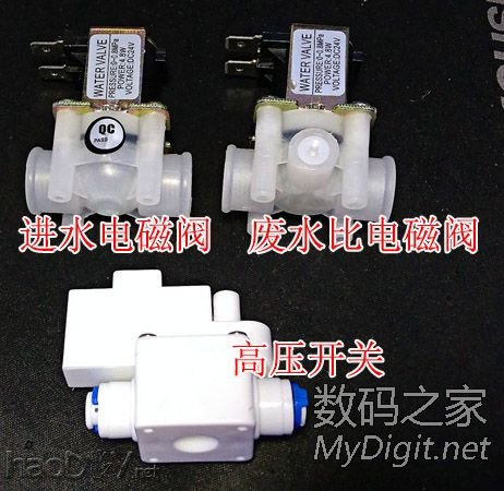 DIY个400G双泵自吸无桶超滤RO一体纯水机 DIY个400G双泵自吸无桶超滤RO一体纯水机