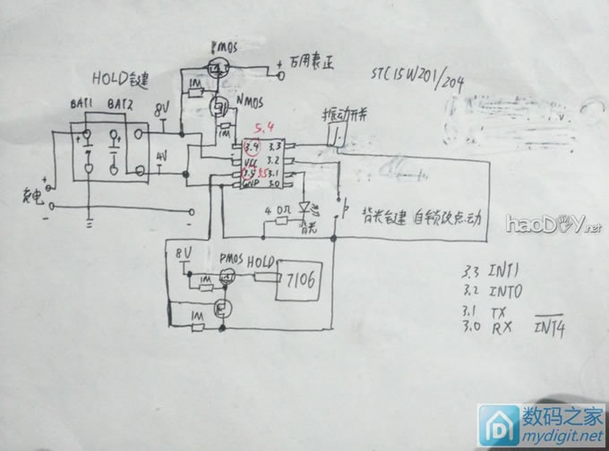魔改UT33D万用表--锂电供电+自动休眠+摇晃唤醒+背光控制