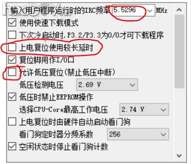 魔改UT33D万用表--锂电供电+自动休眠+摇晃唤醒+背光控制