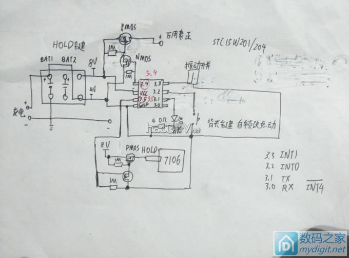 魔改UT33D万用表--锂电供电+自动休眠+摇晃唤醒+背光控制