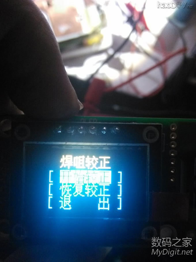 STM32 OLED T12 白光烙铁 DIY 图组