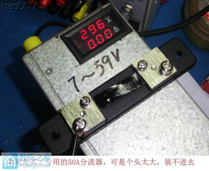 『伟云DIY』铁壳版艾默生R48-2900U电源改可调,加电压电流表和输