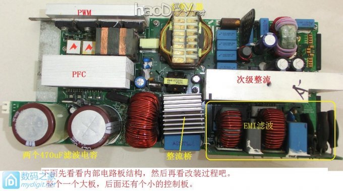 『伟云DIY』铁壳版艾默生R48-2900U电源改可调,加电压电流表和输