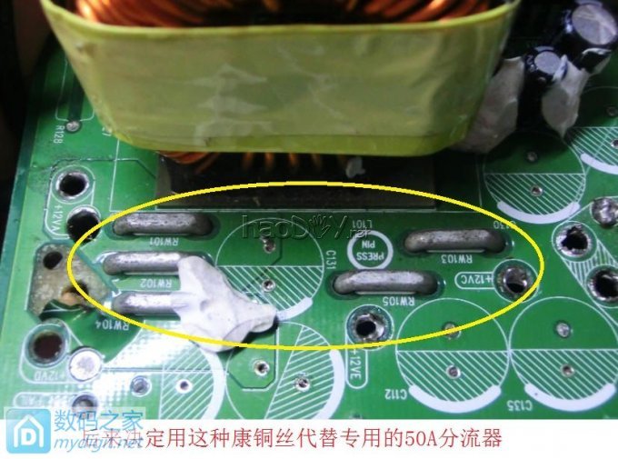 『伟云DIY』铁壳版艾默生R48-2900U电源改可调,加电压电流表和输