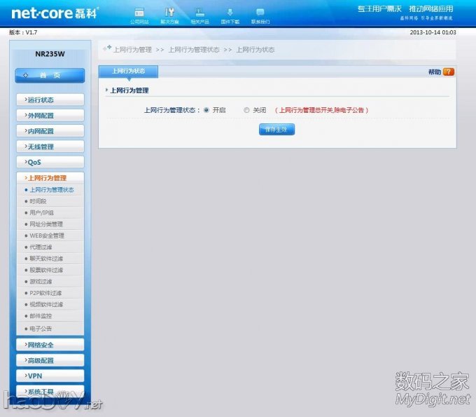 ڿNW735ӲNR235WNR236W ̼