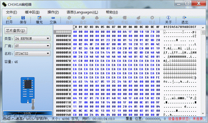 偷梁换柱,修改微软蓝光3500无线鼠标接收器配对