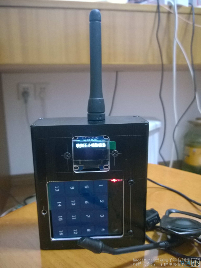 无线数字对讲模块 视频