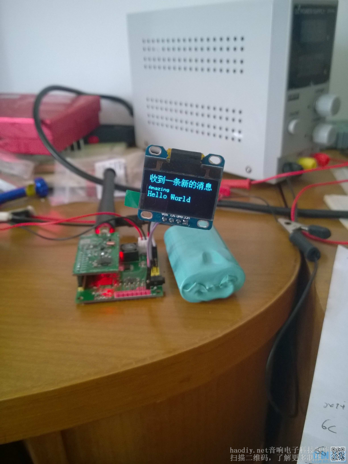 无线数字对讲模块 视频