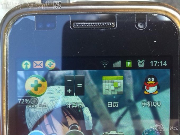 点击查看原图 自己DIY了一个太阳能手机充电器