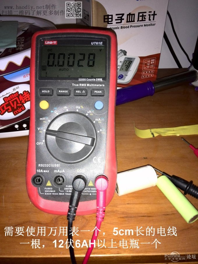 点击查看原图 18650电池电压放零后的修复!