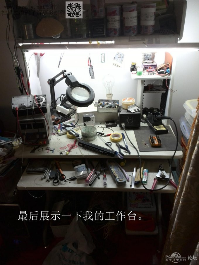 点击查看原图 18650电池电压放零后的修复!