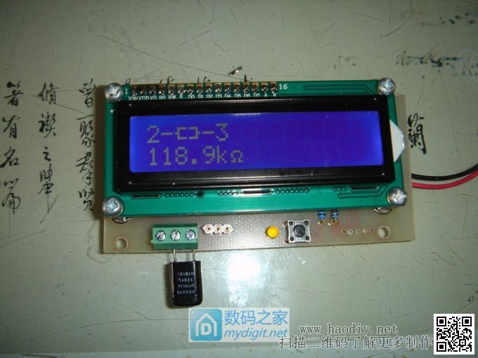 自制新版M328元件测试仪 自制新版M328元件测试仪