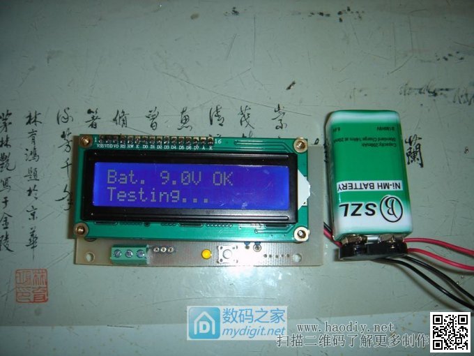 自制新版M328元件测试仪 自制新版M328元件测试仪