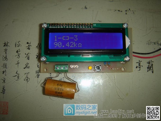 自制新版M328元件测试仪 自制新版M328元件测试仪