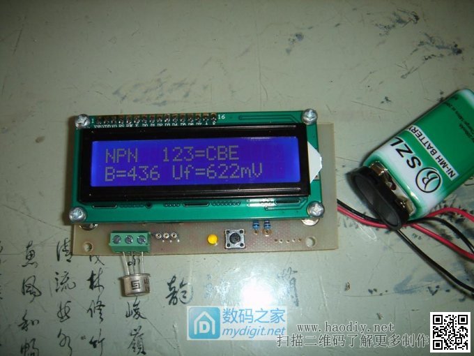 自制新版M328元件测试仪 自制新版M328元件测试仪