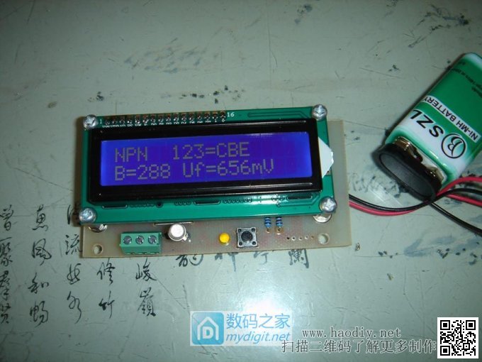 自制新版M328元件测试仪 自制新版M328元件测试仪