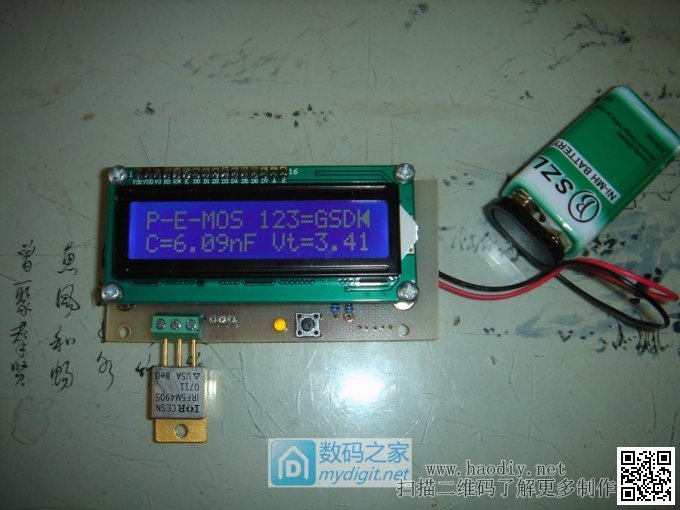 自制新版M328元件测试仪 自制新版M328元件测试仪