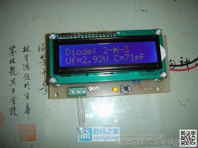 自制新版M328元件测试仪 自制新版M328元件测试仪