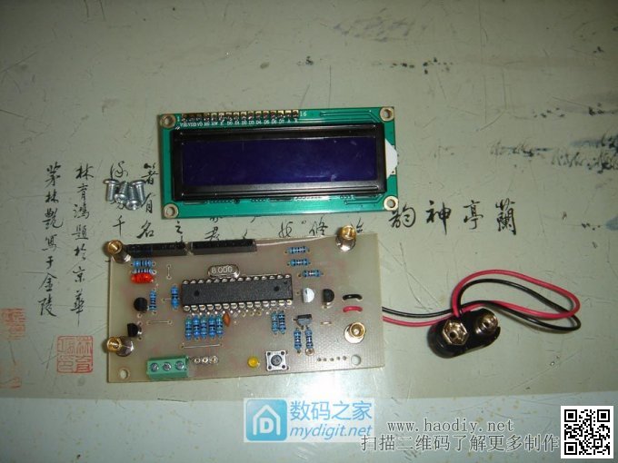 自制新版M328元件测试仪 自制新版M328元件测试仪