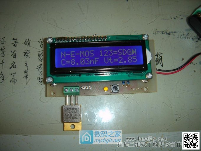 自制新版M328元件测试仪 自制新版M328元件测试仪