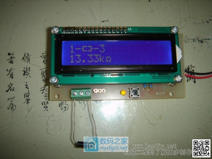 自制新版M328元件测试仪 自制新版M328元件测试仪