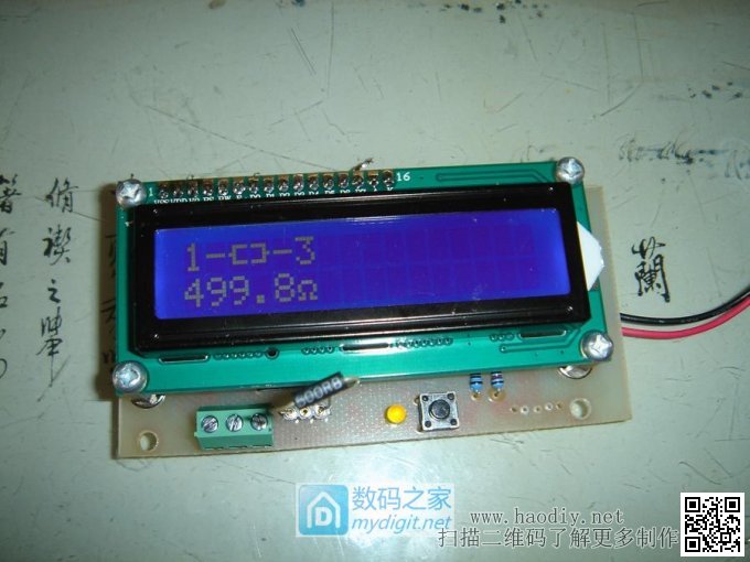 自制新版M328元件测试仪 自制新版M328元件测试仪