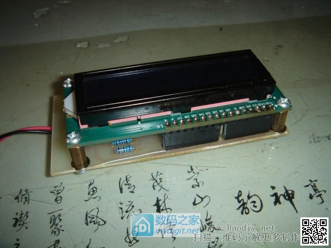 自制新版M328元件测试仪 自制新版M328元件测试仪