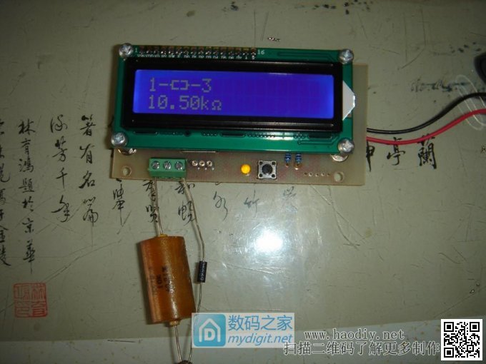 自制新版M328元件测试仪 自制新版M328元件测试仪