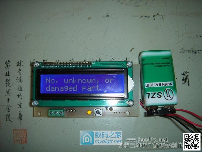 自制新版M328元件测试仪 自制新版M328元件测试仪