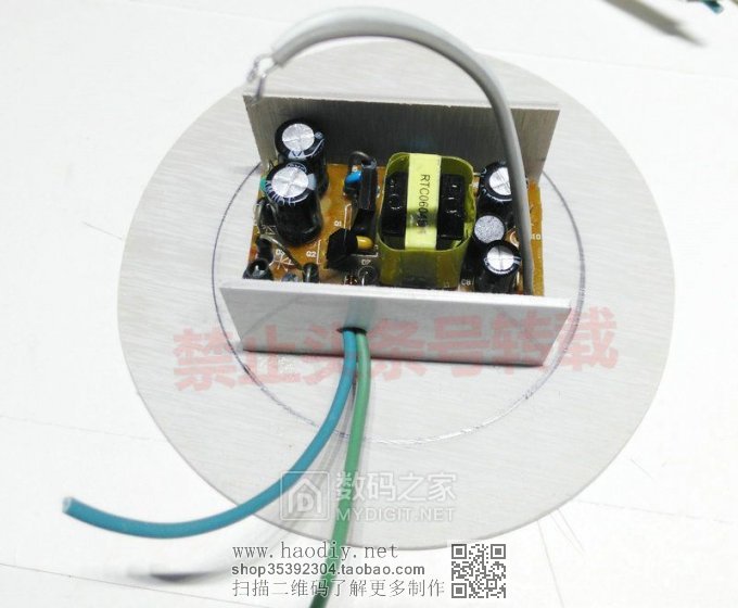 废物利用,一堆鸡肋做了个床头灯