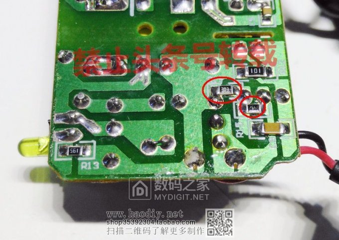 废物利用,一堆鸡肋做了个床头灯 废物利用,一堆鸡肋做了个床头灯