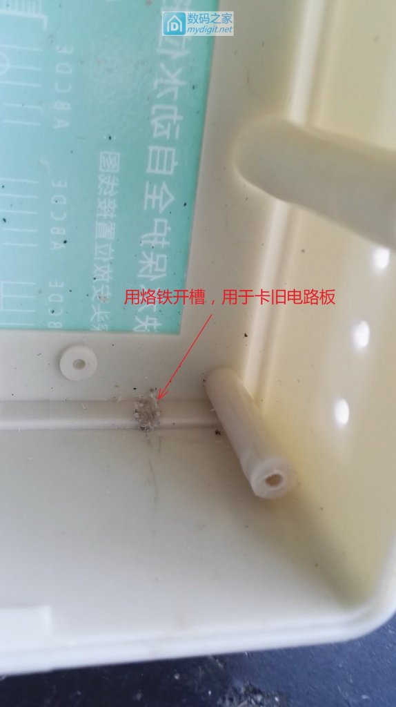 废水二次利用,卫生间节水装置