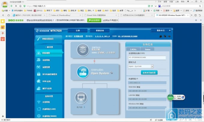 斐迅K1 PSG1208加装USB,然后各种刷,海蜘蛛,小博WIFI,艾泰,艾快,DD-WRT,华硕,潘多拉等 斐迅K1 PSG1208加装USB,然后各种刷,海蜘蛛,小博WIFI,艾泰,艾快,D