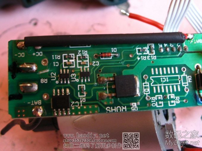 30MasterForce~IXO-3һӵ