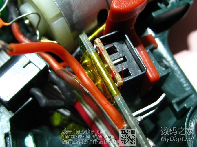 30MasterForce~IXO-3һӵ