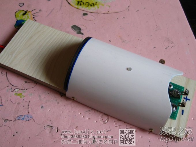 30MasterForce~IXO-3һӵ