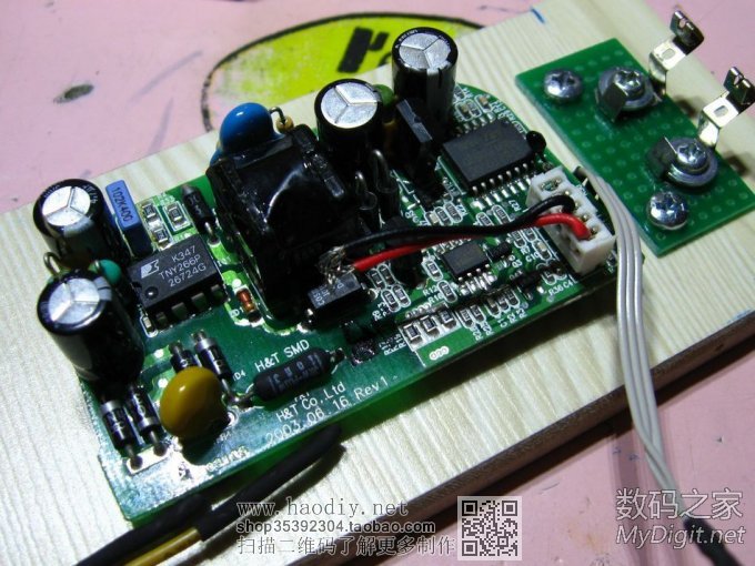 30MasterForce~IXO-3һӵ